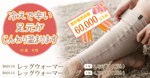 BS�t�@�C���@���b�O�E�H�[�}�[